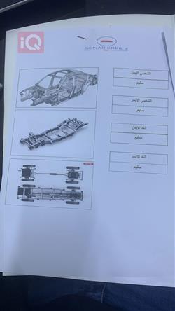 تويوتا أفالون